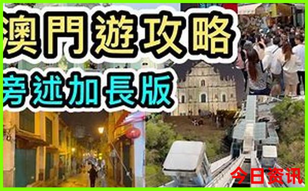 有什么好玩的地方推荐